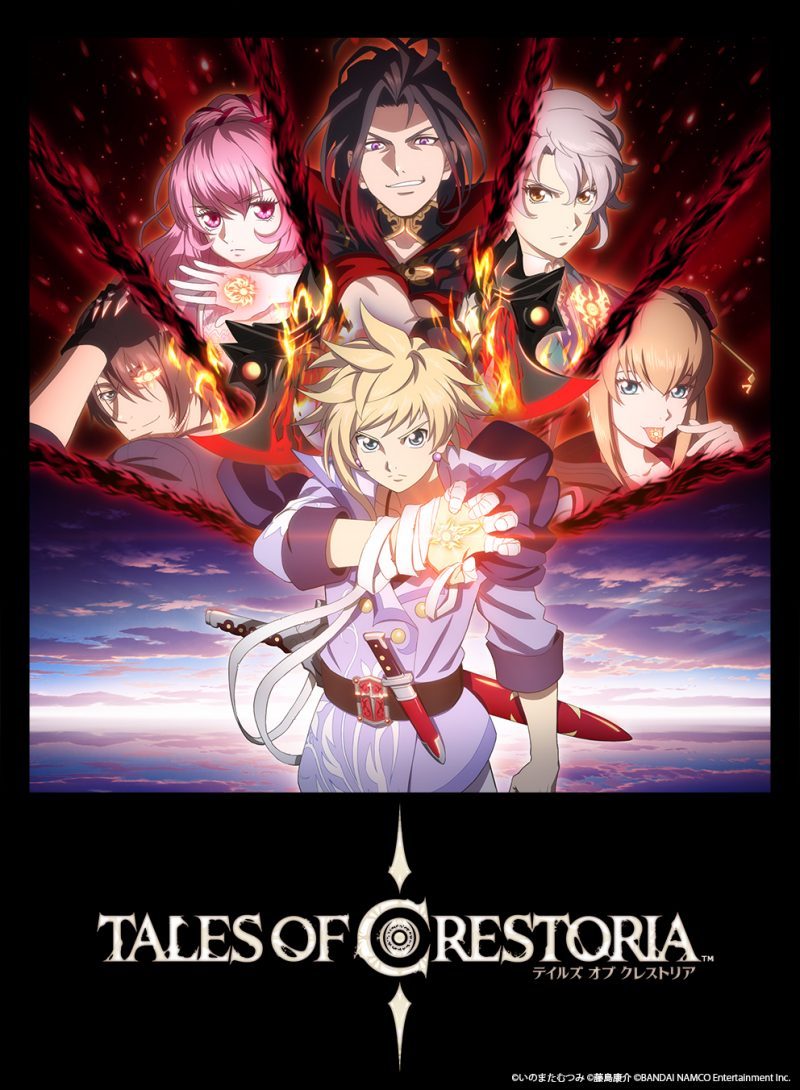 テイルズ オブ クレストリア』からのご挨拶とAnime Expo 2019出展