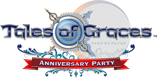 テイルズ オブ グレイセス Anniversary Party