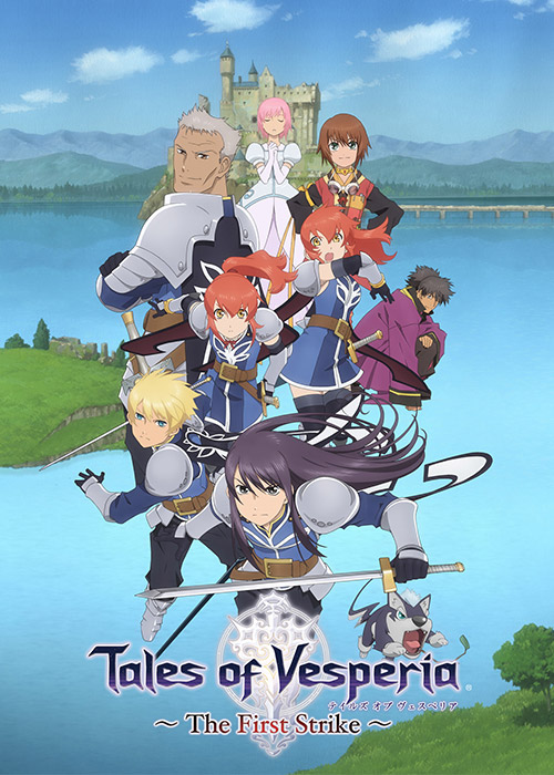 Tales of Vesperia - The First Strike