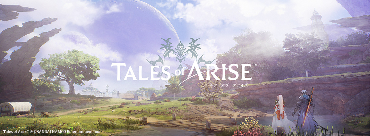 pickup：テイルズ オブ アライズ