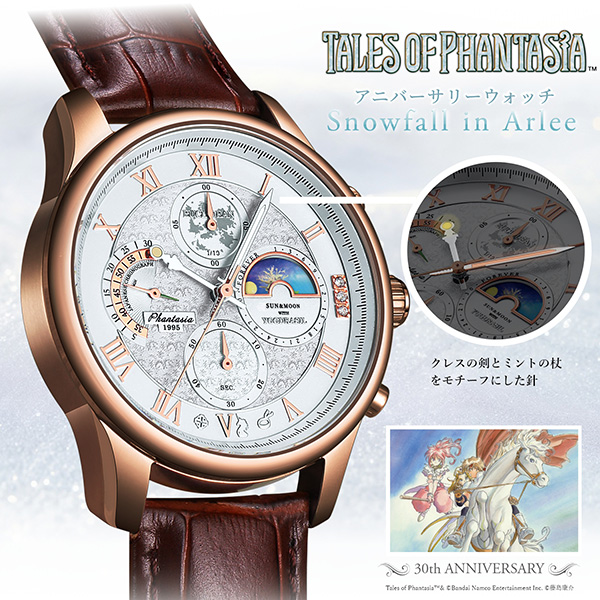 「テイルズ オブ ファンタジア」30周年記念 クロノグラフ腕時計が発売決定！