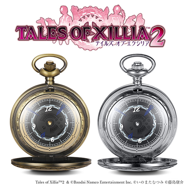 「テイルズ オブ エクシリア2」懐中時計 発売決定！
