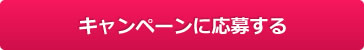 【テイルズ オブ アスタリア】テイルズチャンネル+連動<br>「テイルズ オブ ベルセリア」発売記念サイン入りポスタープレゼントキャンペーン開催！