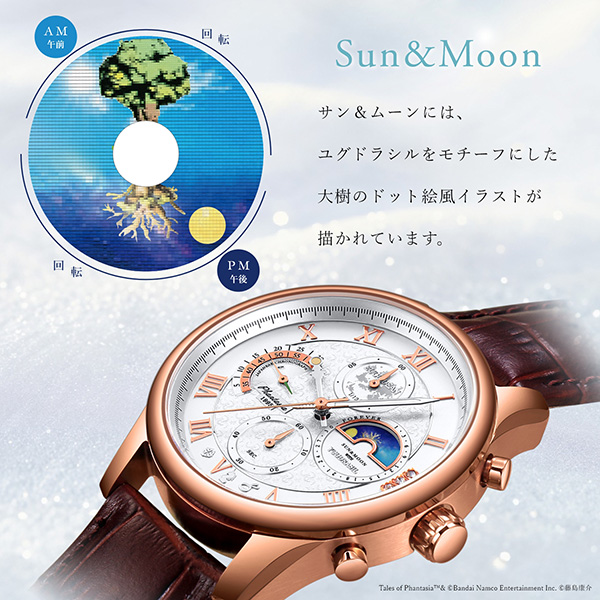 「テイルズ オブ ファンタジア」30周年記念 クロノグラフ腕時計が発売決定！
