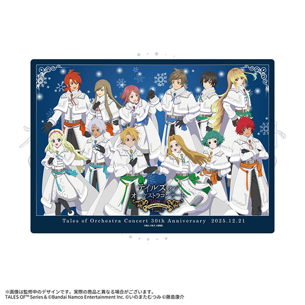 「テイルズ オブ オーケストラコンサート 30th Anniversary」<br>公式グッズ事前販売がスタート！