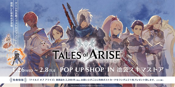 テイルズオブアライズ オーケストラ アクスタ バッジ ポスカ
