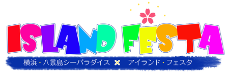 横浜・八景島シーパラダイス×アイランド・フェスタに<br>「テイルズ オブ ゼスティリア ザ クロス」＆「テイルズ オブ ベルセリア」出展決定！