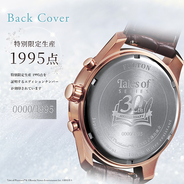 「テイルズ オブ ファンタジア」30周年記念 クロノグラフ腕時計が発売決定！