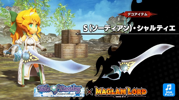 『テイルズ オブ』シリーズと<br>魔剣創造ARPG『MAGLAM LORD／マグラムロード』がコラボ決定！