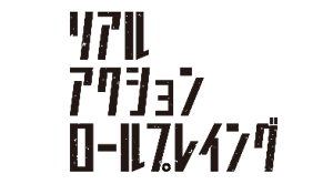 「Tales of 25th Anniversary Party～スペシャルケーキ大作戦～」<br>10月31日(土)開催決定！