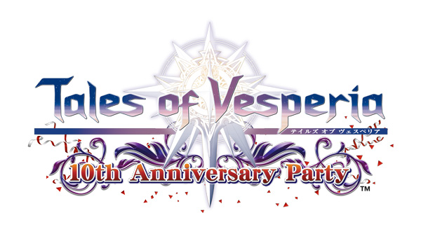 「Tales of Vesperia 10th Anniversary Party」Blu-ray舞台挨拶付き上映会 開催決定！