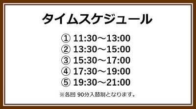 「テイルズ オブ VRカフェ ～カフェ オブ ミリーナ～」<br> 大阪・名古屋の後期タイムスケジュールが決定！ご予約は6/12(火)12:00スタート！