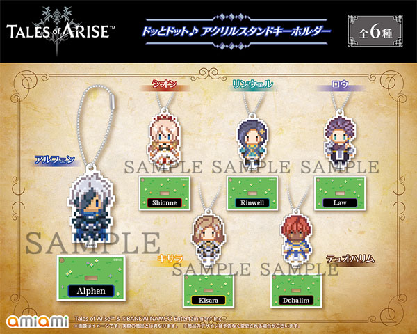 Tales of ARISE（テイルズ オブ アライズ）<br>新グッズ3商品が一斉に登場！