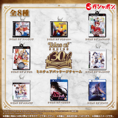 【『テイルズ オブ』シリーズ】ミニチュアパッケージチャーム