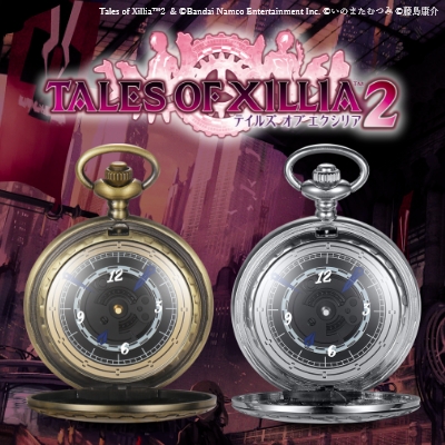 【テイルズ オブ エクシリア2】懐中時計