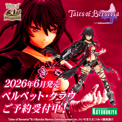 【テイルズ オブ ベルセリア】ベルベットフィギュア再受注