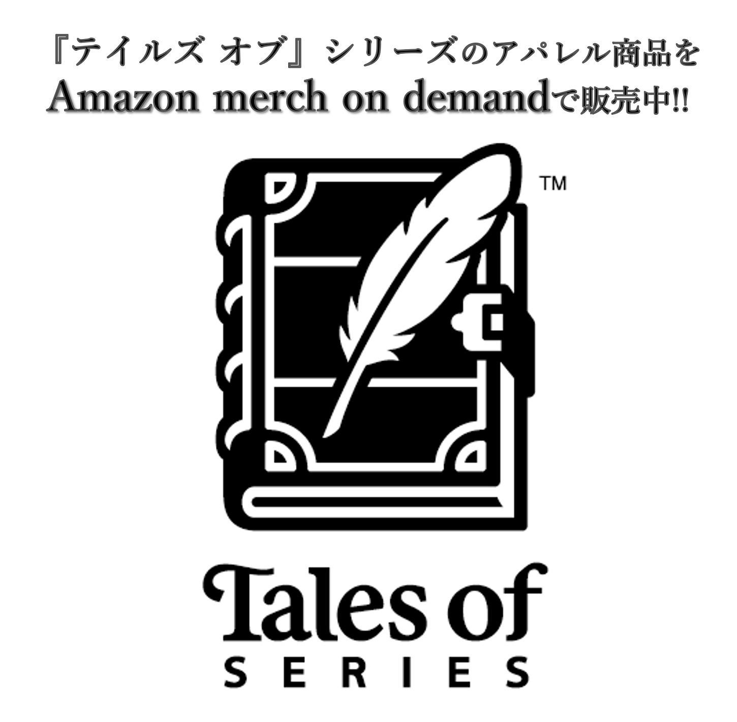 テイルズ　直筆サイン色紙　テイルズチャンネル Tales of 10th ANNIVERSARY」テイルズシリーズ出演声優陣直筆サイン色紙