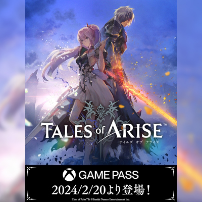 【テイルズオブアライズ】フリープレイ（Xbox）