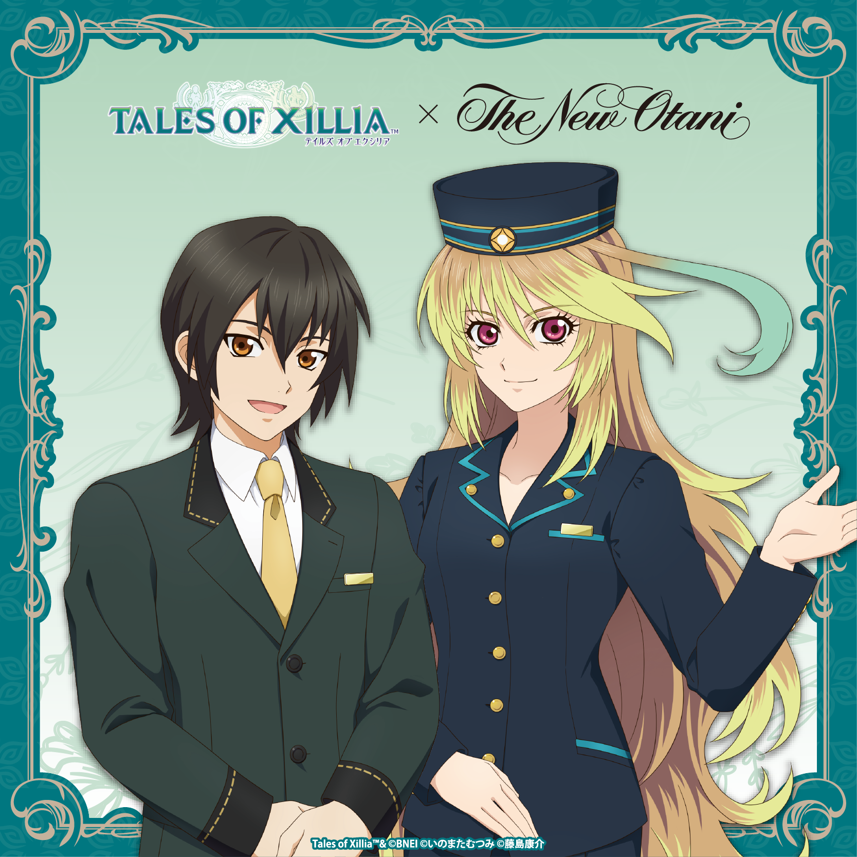 【テイルズ オブ エクシリア】ニューオータニコラボ