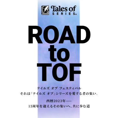 Road to TOF