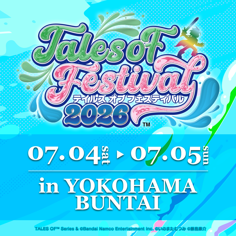 【TOF2026】公式サイト