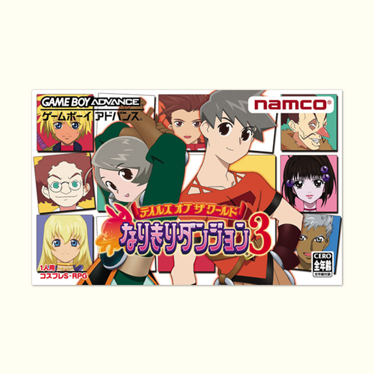 テイルズチャンネル+