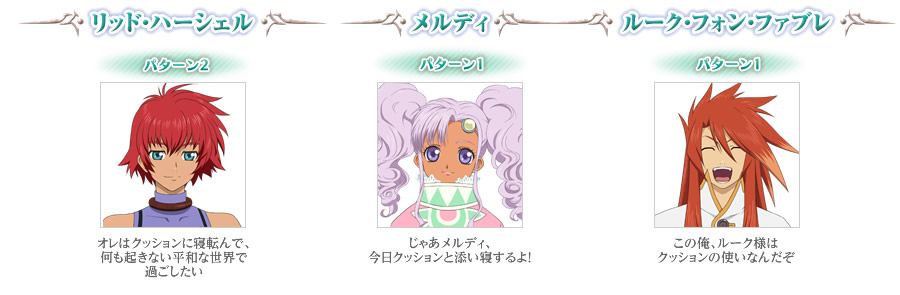 表情&セリフ投票02