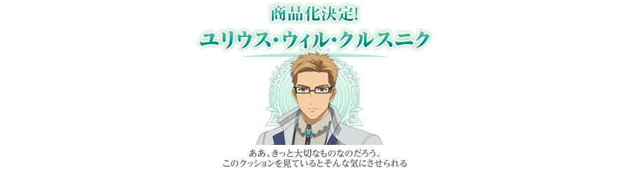 サブキャラクター1