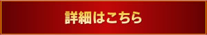 テイルズチャンネル+へ
