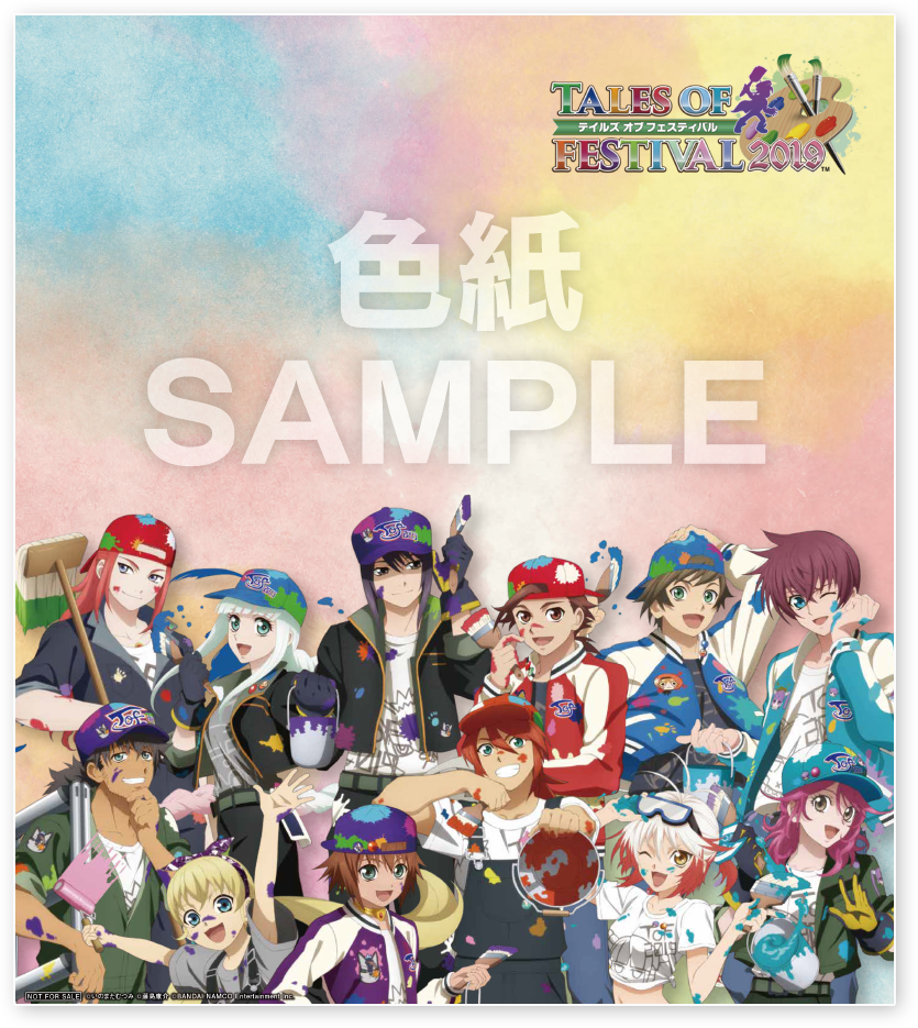 SAMPLE