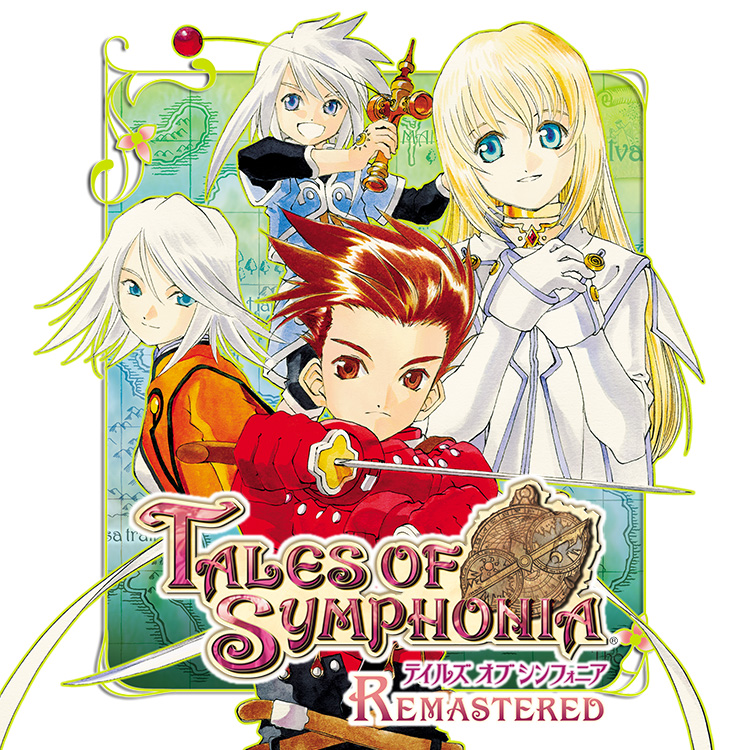 テイルズ オブ シンフォニア Remastered