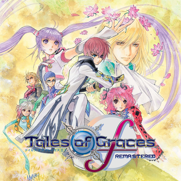 テイルズ オブ グレイセス エフ リマスター