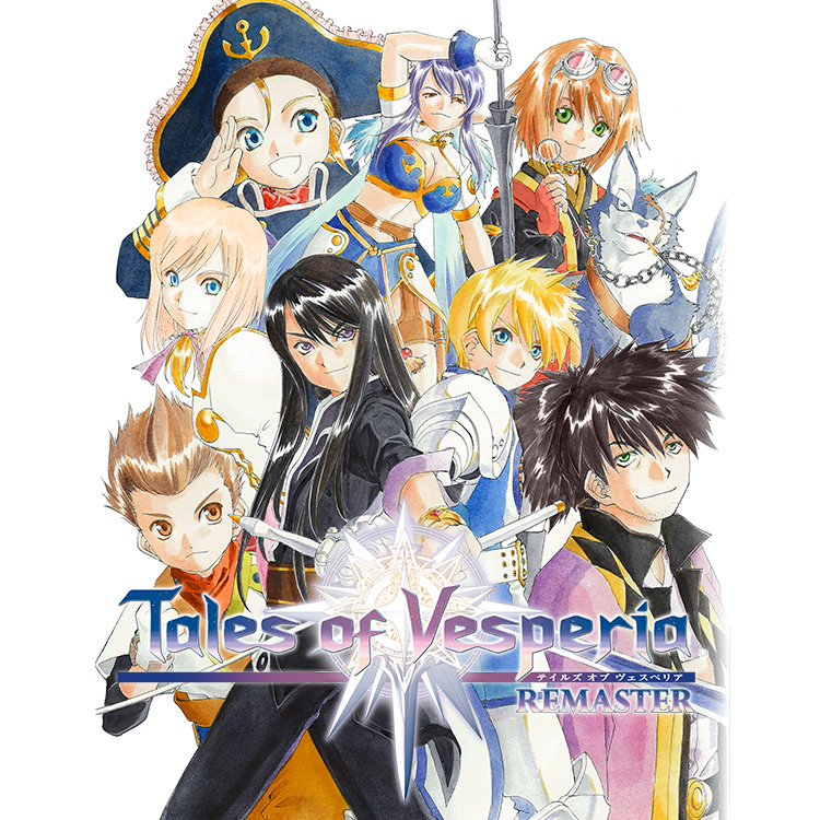 テイルズ オブ ヴェスペリア REMASTER
