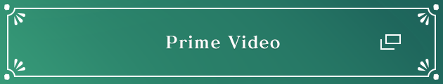 Prime Video