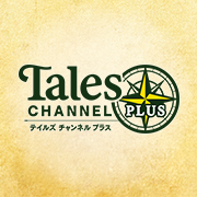 tales-ch.jp